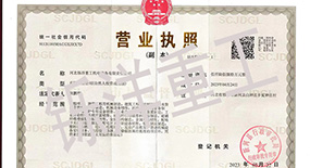 組織架構(gòu)